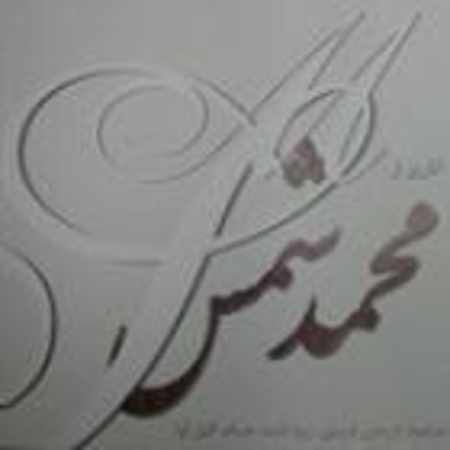 فریدون فروغی اعتمادی به تو نیست